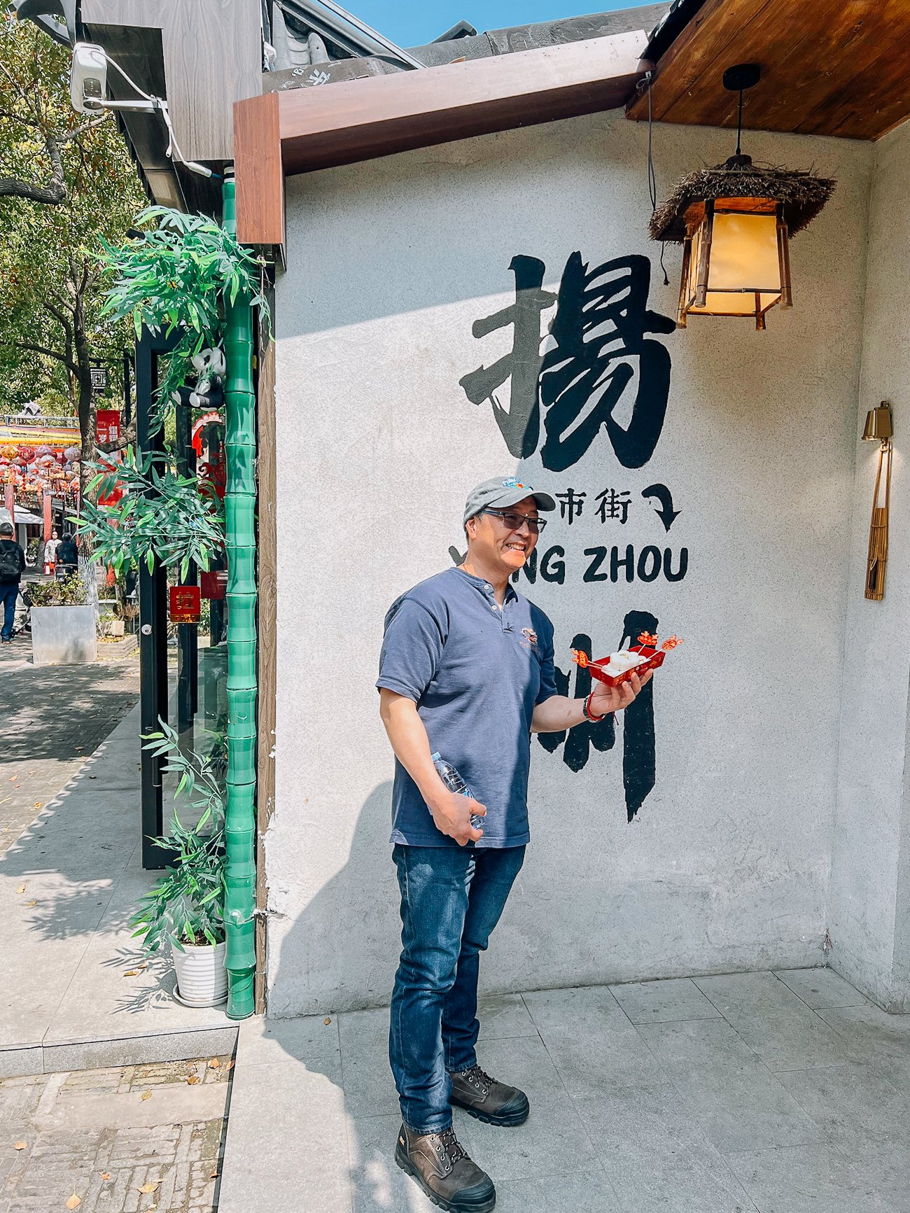 Exploring Huaiyang Cuisine: Our Culinary Journey to Yangzhou (扬州)